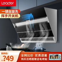 Haier Out-of-the-head Kitchen Ventilator Home Kitchen Big Suction Extractor Hood small smoker gas stove jacket