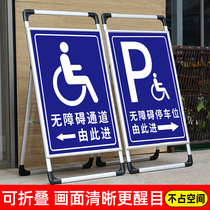 Barrier-free parking space logo disabled parking space logo parking space ground sign barrier-free access sign toilet barrier-free ramp warning sign customized sign