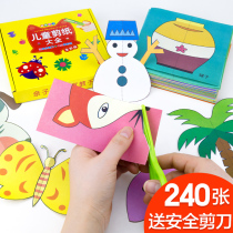 Fun paper-cut childrens handmade kindergarten 3-6 years old baby introductory puzzle primary simple handmade material