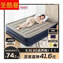 Inflatable bed home folding air bed automatic air bed floor camping outdoor lazy inflatable mattress inflatable mattress