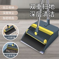 Yingna broom broom broom set dustpan sweeping artifact broom combination home non-stick hair garbage shovel scraping magic