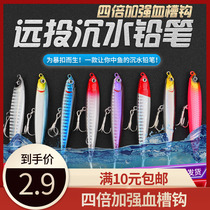 Ghost Mandarin Fly Down Water Pencil Road Subbait Fake Bait Far Throw Bright Sheet Teething Mouth Bass Bass Fish Fresh Water Sea Fishing Bait Anthropbait Anthropics Bait Anthropics