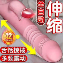 Womens products masturbation vibrators into sexual toys womens self-defense devices can be inserted into tongue licking special tools