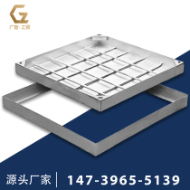 304 stainless steel manhole cover round sinking invisible gap drain square decorative manhole cover customized