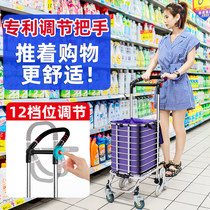 Home Shopping for grocery shopping for groceries Cart Easy and easy to use Trolley Convenient Vegetable basket Handcart Folding Trailer Cart