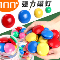 round magnetic sticker magnet button magnetic stick magnetic grain blackboard white board magnet color magnetic nail powerful small number 3cm suction iron stone teaching aid magnetic button strong magnetic teacher with suction iron stone magnet magnetic drawing