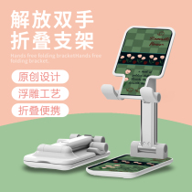 Apply Huawei glory Play 2 flat X7 Cartoon X6 Bracket M5 M5 C5 Telescopic Matepad Universal Net Red Shiver Desktop Multifunction Sloth Huawei MATE40 support frame