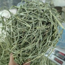 2021 T Grade Sundry Lifting Grass Five Catties Linked Rabbit Dragon Cat Dutch Pig Dried Grass
