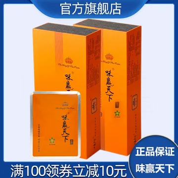 槟榔和成天下盒装-槟榔和成天下盒装促销价格、槟榔和成天下盒装品牌- 淘宝
