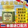 Товары от 富曼医疗器械专营店