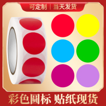 Color Small Round Dot Mark Classification Ticks Roll Mounted Self-Adhesive Blank Color Adhesive Labels Stickers Round Multicolored Coded Logo Roll Fit Classification Label Red Yellow Blue Green Pink Purple Black Spot