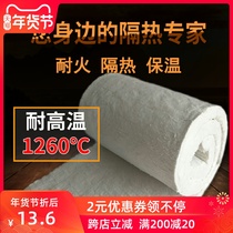 Refractory aluminum silicate needle-punched fiber blanket cotton mat exhaust pipe fireproof cotton insulation thickened high temperature resistant cotton mat