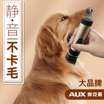 Oaks dog shaver Pet shop special electric shearing professional large dog high-power shaving dog hair fader machine