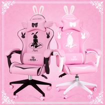 Haozun Pink Goddess e-sports chair anchor Live mirror seat computer chair home cute lift chair