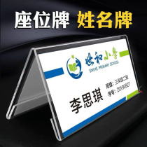 Aluminum alloy staff Station card seat surname card seat screen hanging name Post desk card