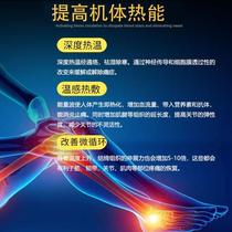 Qi and blood warm health instrument foot foot foot therapy high frequency circulation Health machine massager energy temperature balance meter