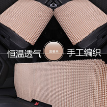 Summer car cushion single piece cool pad Hand woven ice silk breathable summer cool mat without backrest three-piece set rear seat cushion
