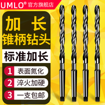 6542 Material Nitriding Standard Lengthened Cone Drill Cone Shank Twist Drill Bit 15 15 20 20 22 22 25 30 35 35 Speed Steel