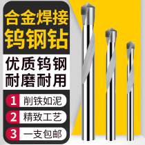 UMLO high-speed tungsten steel super hard inlaid alloy straight handle twist drill bit drilling Stainless steel tile drilling aluminum opening
