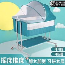 Baby bed portable multi-function baby BB bed splicing big B