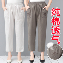 Middle-aged and elderly womens pants ankle-length pants elastic high waist mother cotton pants loose elderly cotton grandmother summer