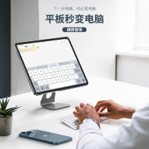 (Seconds to iMac) Magnetic suction iPad tablet holder desktop phone sloth aluminium alloy bays Versatile Universal Student Web Class Eat Chicken Portable suitable for adjustable support shelves Apple 13