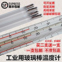 Thermometer Chemical 30cm100 Mercury Thermometer Red Rod Table 0-50 Scale 200 Glass 300 Degree Experiment