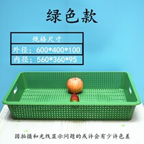 Cooked Glue Fruit Basket Containing Basket Display Frame Plastic Vegetable Rack Tray Supermarket Vegetable Fruit Shop Commercial Vegetable Basket