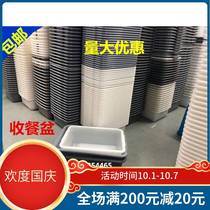 Drilling security check turnover box plastic basket hotel storage basket large dining basin frozen basin square basin bar basin under the basin