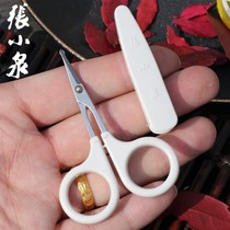 Zhang Xiaoquan nose hair scissors men with nostrils shaved nose hair cleaner round head small scissors manual trimmer men