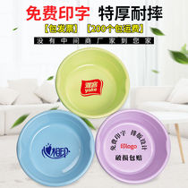 Plastic advertising basin custom activities promotional gift basin printing word printing logo washbasin wholesale to send customers binaural