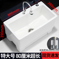 Commercial ceramic mop groove King balcony mop pool outside extension 80 mop pool with washboard with leading
