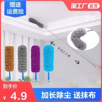 Feather duster dust removal blanket dust sweeping household retractable zenzi cleaning roof dust ceiling cleaning artifact