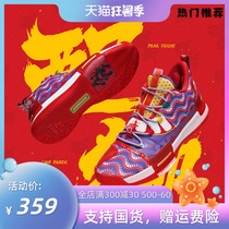 Pick state extremely flash lion color wear-resistant basketball shoes 2020 spring non-slip combat boots