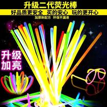 Fluorescent Stick Starlight Rod Silver Light Stick Bracelet Light Stick Concert Flash Stick Children Toy Wuhan Hubei