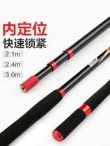 New ultra-light ultra-hard carbon fishing Transnet rod 3 m telescopic inside for fishing large things Transcript rod fishing gear