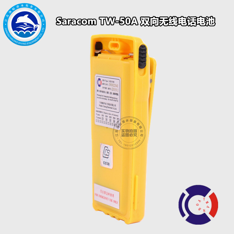 Saracom TW-50A Two-way wireless telephone 4CR17450 Intercom battery CCS certificate