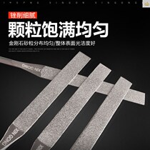 Diamond mini file meter contusion knife small file ultra-fine clock rub knife mini flat triangle semicircle