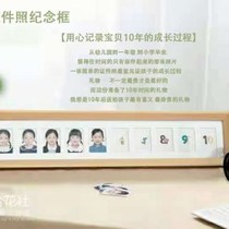 ID photo frame photo frame photo solid wood photo frame records babys ten years of growth and wonderful moments