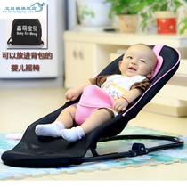 Baby rocking chair folding newborn Shaker seat recliner comfort with baby coaxing baby to sleep coax baby artifact