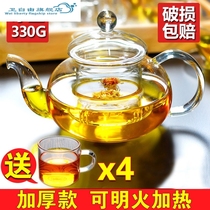 Heat-resistant high temperature filter glass teapot household flower bubble cooking single pot small Tea Kettle tea set tea breener thickened