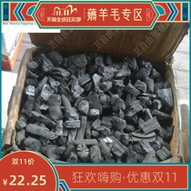 Lychee charcoal charcoal charcoal charcoal barbecue charcoal charcoal barbecue special carbon environmental protection charcoal 5kg