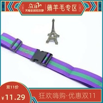 Child safety rope sitting motorcycle electric child safety strap motorcycle child safety strap chair buckle strap