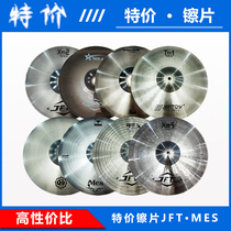 Special deal with pearl pearl cymbals Meis single cymbals set cymbals mute cymbals drum stool