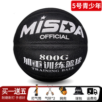 No 5 weighted basketball primary school student training ball 800g Youth No 5 gravity 0 8kg heavy ball 7 childrens blue ball
