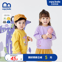 Mini Barabara childrens clothing baby baby spring autumn child clothing boy girl pure cotton spring dress blouses foreign air