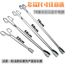 Garbage clip picker extension household fire clamp tool sanitation special clip long handle to pick up sanitary pliers