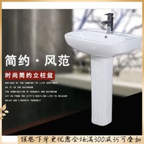 Huida column basin vertical ceramic wash basin bathroom balcony floor-standing washbasin sink