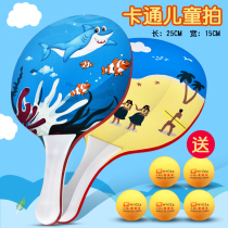 Childrens toys Badminton table tennis sports Cricket racket toys Chi Yi racket practice Parent-child beach training game Summer