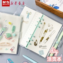 Chenguang study hard and play series DIY can change the cover buckle loose-leaf book book student diary notebook simple notebook sheet 8R30E